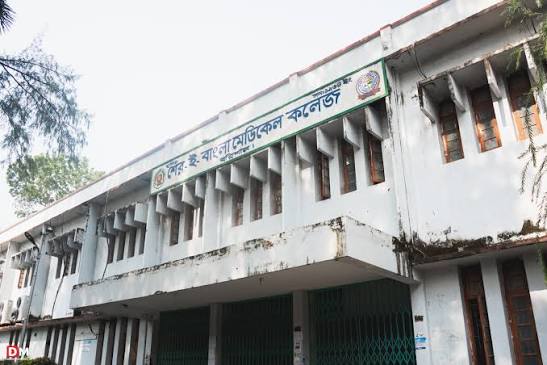 রাজাপুরে বাস–মাহিন্দ্রার সংঘর্ষে নিহত ২, আহত ৪